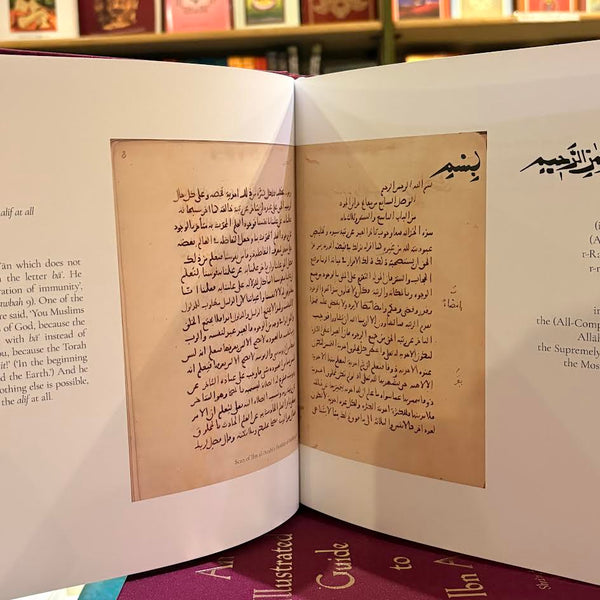 An illustrated Guide to Ibn Arabi by Shu'ayb Eric Winkel & Dr Lee-Shan