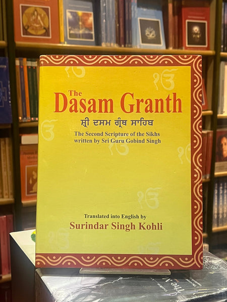 Dasam Granth - Translated by Dr. Surindar Singh Kohli