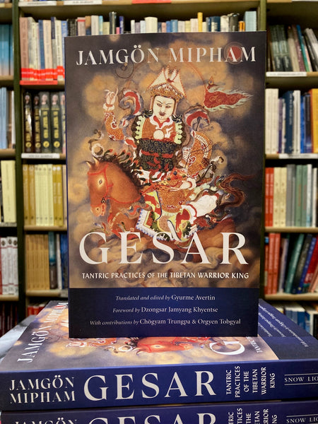 Gesar : Tantric Practices of the Tibetan Warrior King by Jamgon Mipham