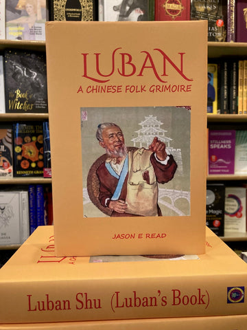 Luban: Chinese Grimoire of Magic and Esoteric Feng Shui by Luban E Shu