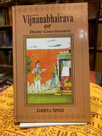 Vijnanabhairava Or Divine Consciousness by Jaideva Singh (trans)