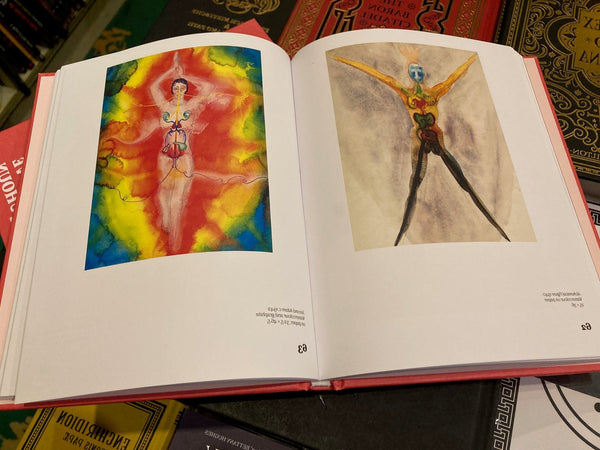 Sex Magic : Ithell Colquhoun's Diagrams of Love by Amy Hale