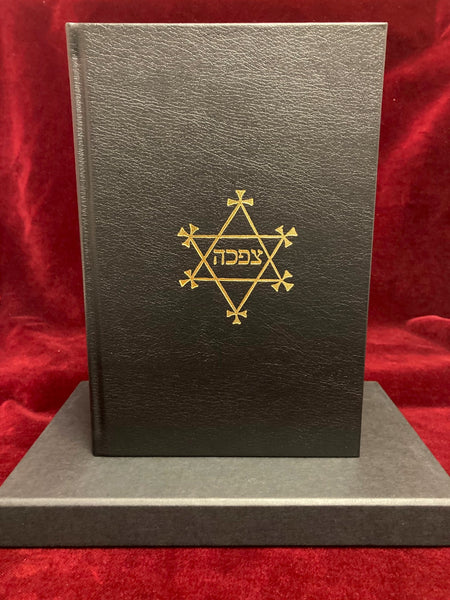 Betwixt God and the Devil (Special edition) by Richard Ward