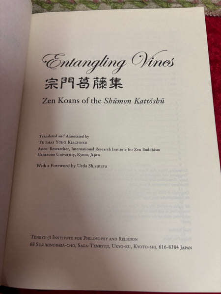 Entangling Vines - Zen Koans of Shumon Kattoshu