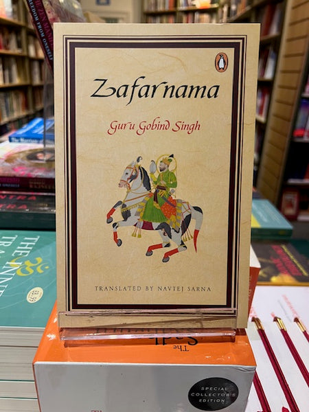 Zafarnama of Guru Gobind Singh - Translated by Navtej Sarna