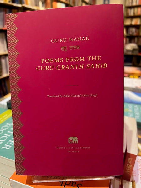 Poems from the Guru Granth Sahib Translated by: Nikky-Gurinder Kaur Singh