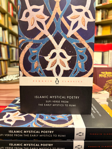 Islamic Mystical Poetry by Mahmood Jamal (trans)