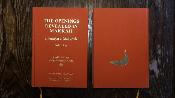 The Openings Revealed in Makkah, Volume 7 (Books 13 & 14) by Ibn Arabi