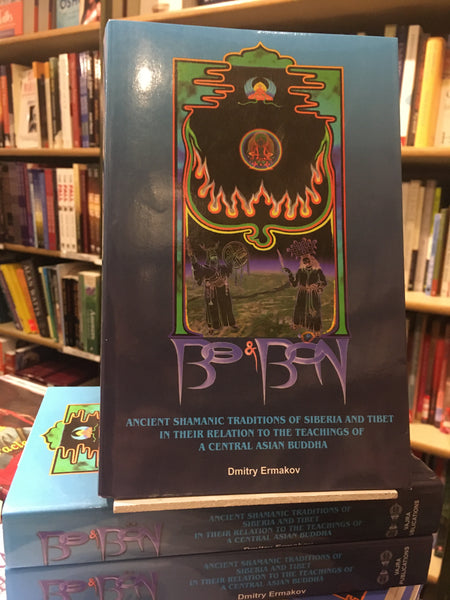 Bo and Bon by Dmitry Ermakov