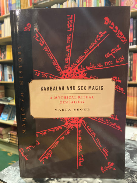 Kabbalah and Sex Magic by Marla Segol