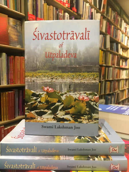Sivastotravali of Utpaladeva