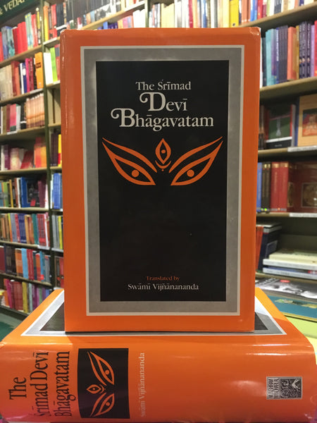 Srimad Devi Bhagavatam by Swami Vijnanananda (trans)